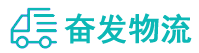 中山到永丰县物流公司